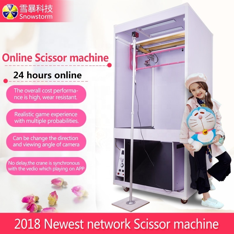 App Online Big Scissors Machine Cut Doll Scissors Prize Hanging Doll Machine