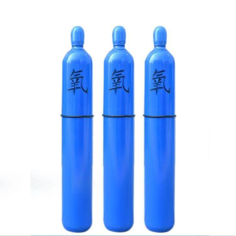 Portable Seamless Steel Gas Cylinders-Argon Nitrogen Oxygen CO2 4L 8L 10L 20L 40L 50L Cylinder Sizes Available