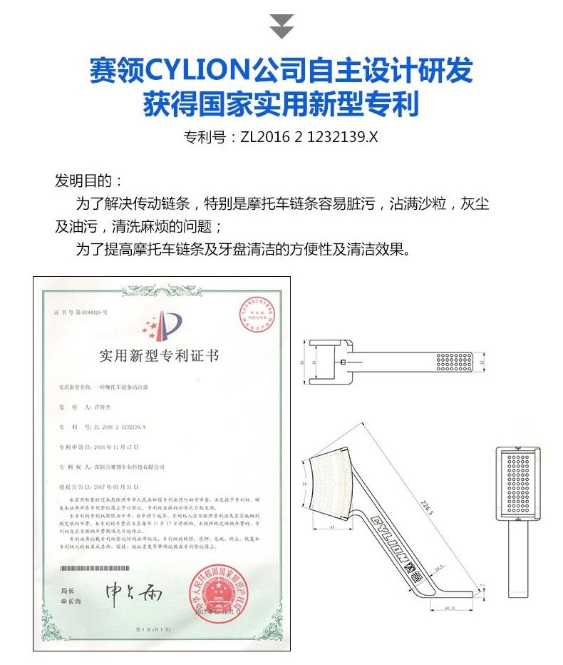 Cylion OEM Motorcycle Chain Cleaner Kits Durable Black ABS Brush To Clean Motorcycle Chain