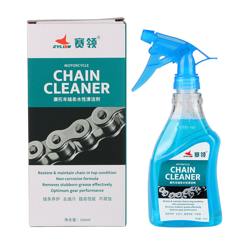 Cylion OEM 5 Pieces Cleaning Kit Waterproof Dustproof Motorcycle Chain Wax Oil Motorcycle Cleaner Set