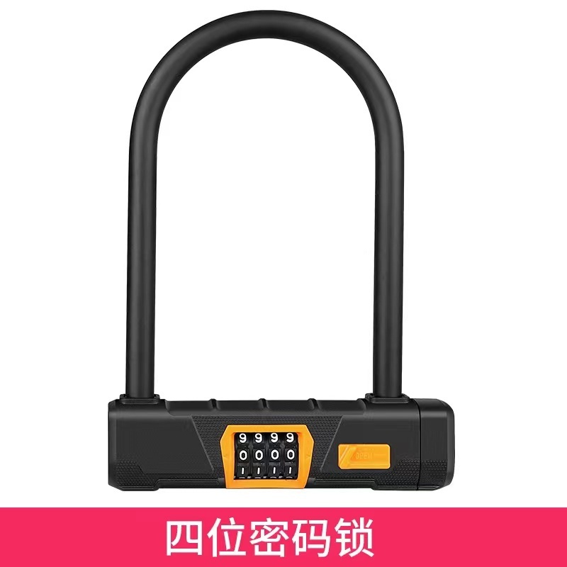 Safety Anti theft Bike lock U Lock For Scooter Cycling Mountain Bike accessories combination clock