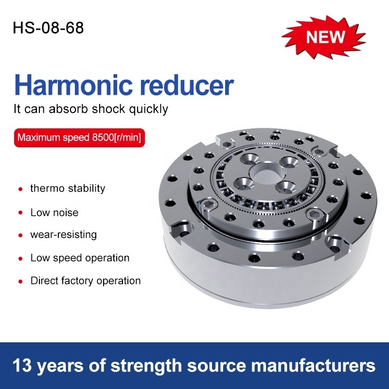 High Rigidity HS-08-68 Harmonic Gearbox Drive Reducer Electric Motor Speed Reducer