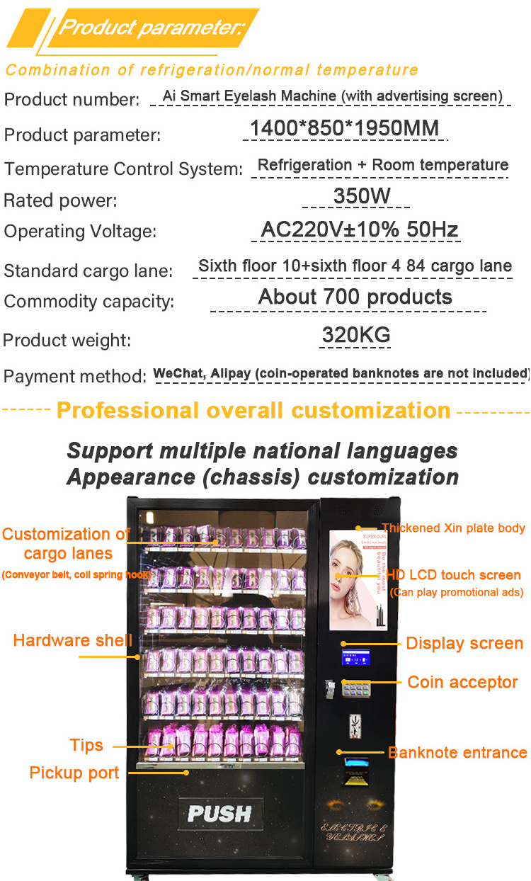 Touch screen nail polish beauty cosmetics vending machine lipstick eyelashes vending machine for sale