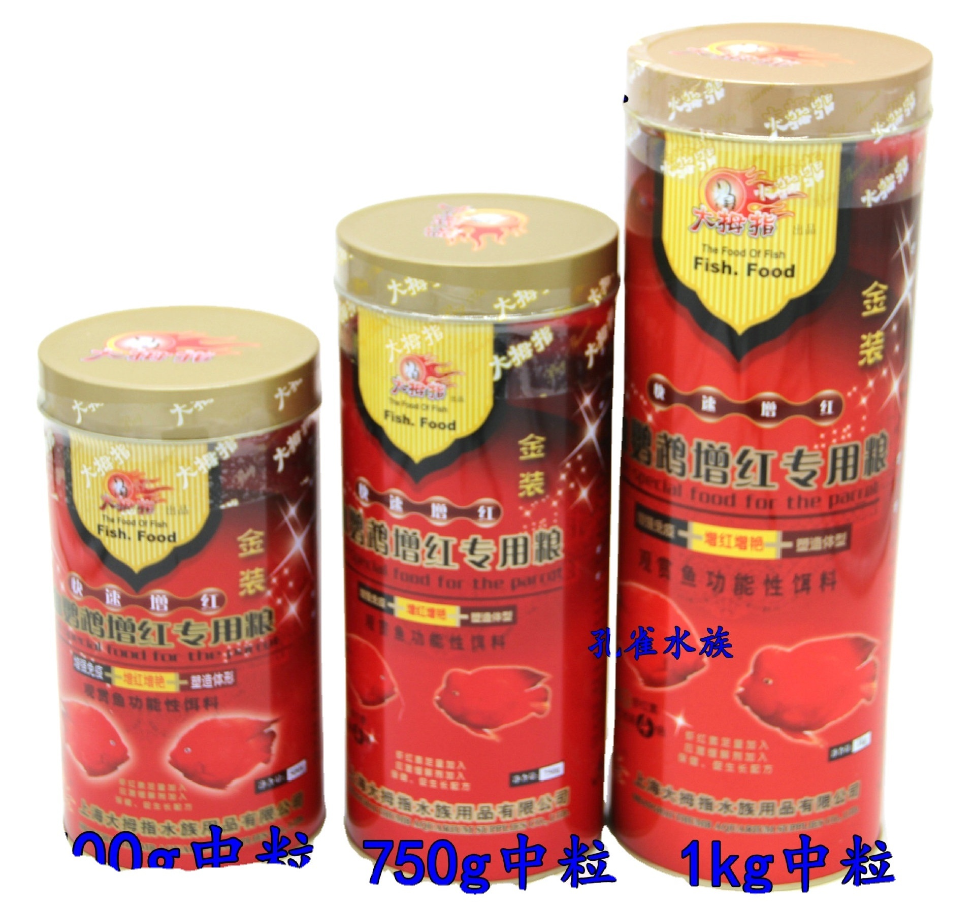 Thumb gold blood parrot reddening fish food tropical fish Luohan fish feed