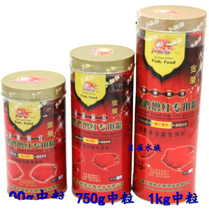 Thumb gold blood parrot reddening fish food tropical fish Luohan fish feed