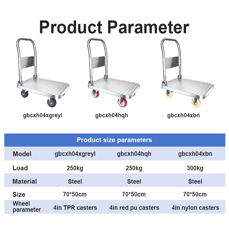 70*50mm load 300kg Platform Hand Trucks Industrial logistics steel hand truck dolly Trolley with Mute wheels