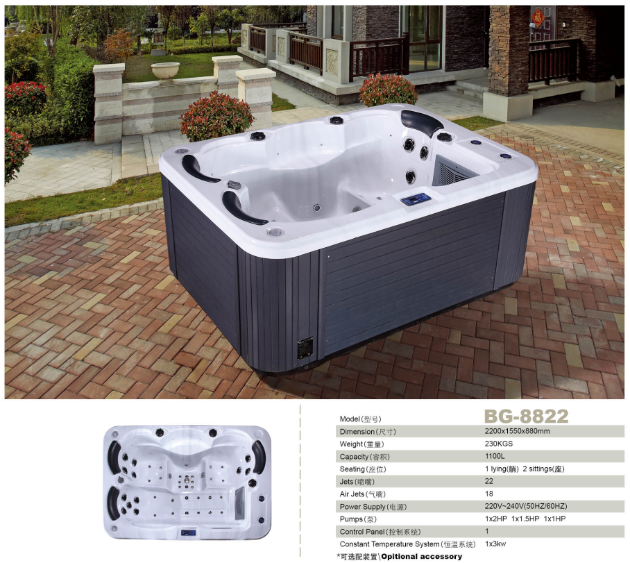 Bigeer 3 Person hot tub large whirlpool swim spa outdoor hot tub BG-8822