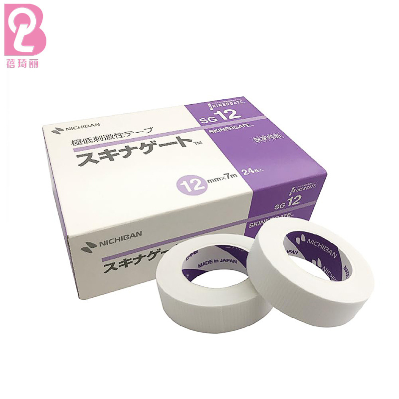 Beiqili 24pcs/box Nichiban Eyelash Extensions Tape Micropore Paper Lash Tape For Sensitive Eye Skin For Eyelash Extension