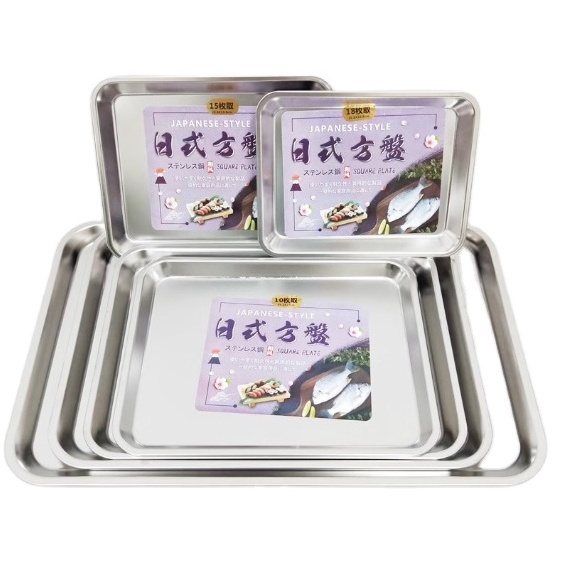 In Stock New Product Explosion Stainless Steel Cafeteria Tray Bbq Trays Japanese Square Plate Rectangular Tray