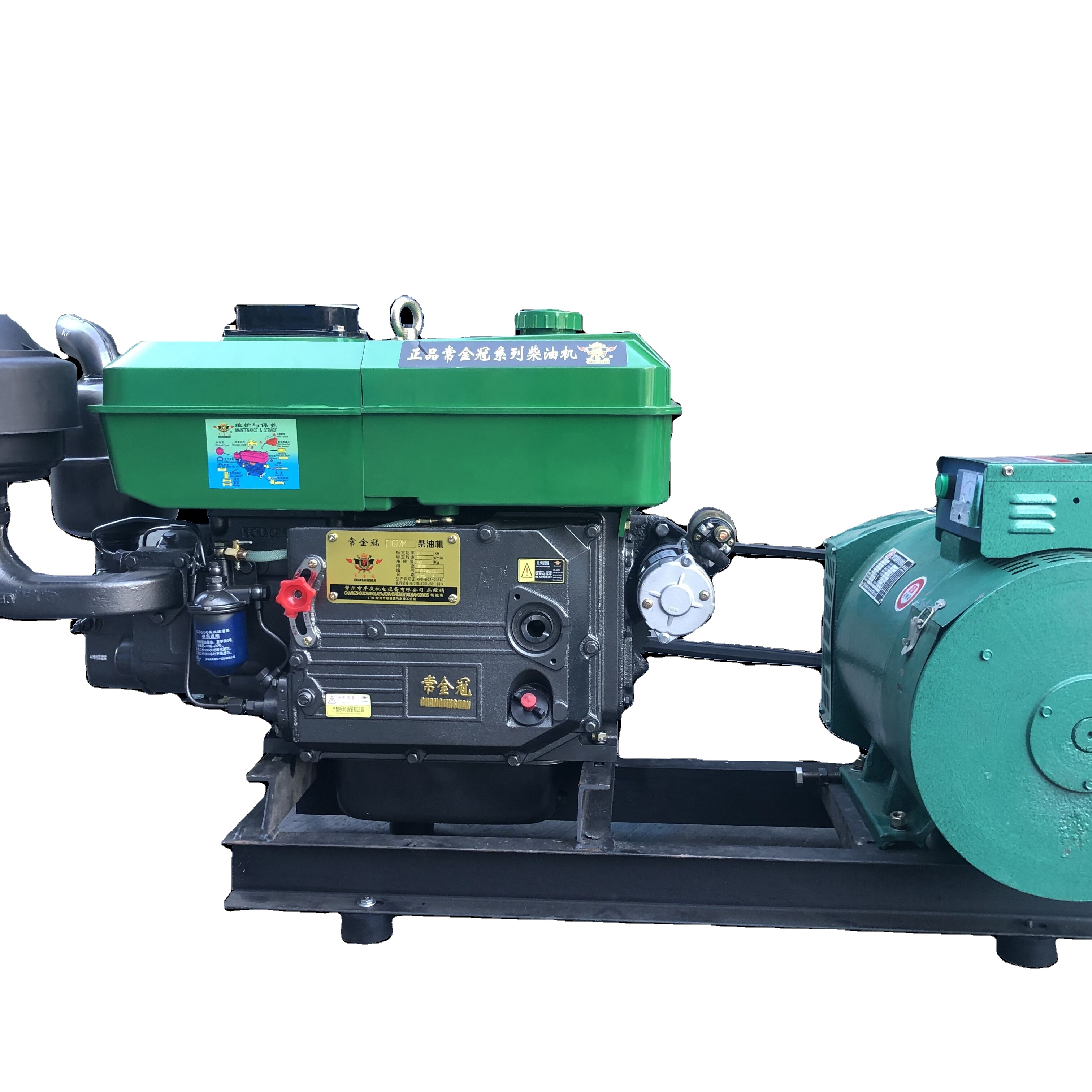 CJG-15KW(CJG25E 25HP) 15KW generator sets