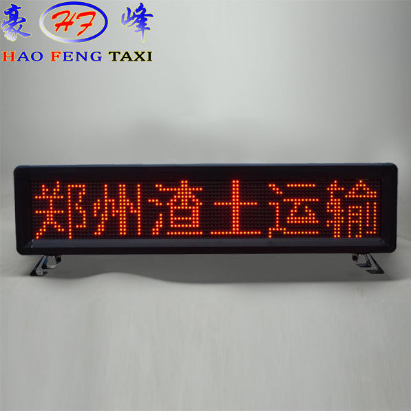 taxi top light led screen car top light with drag hook Outdoor LED Light Box