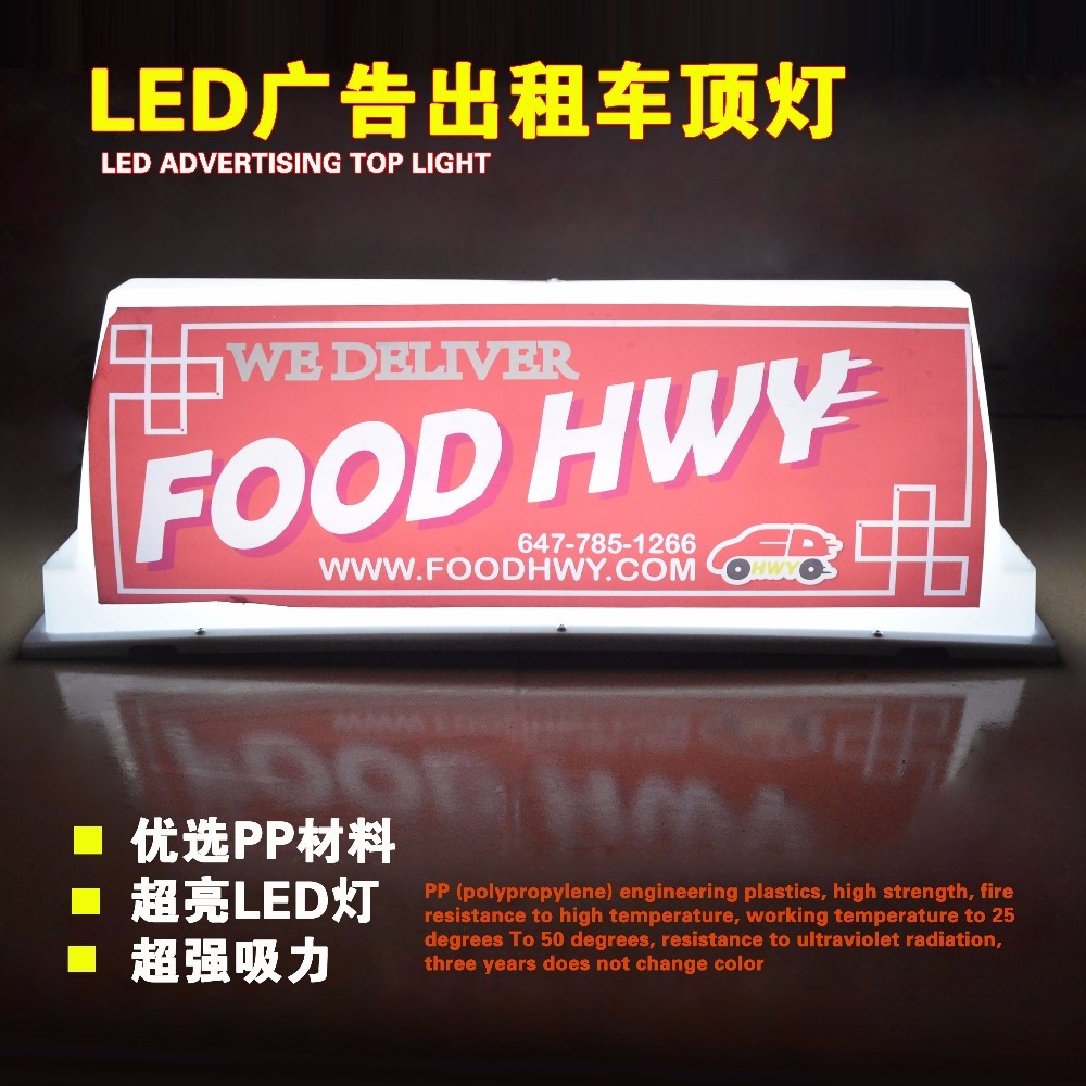 large taxi top advertising light box taxi roof advertising box LED lighting