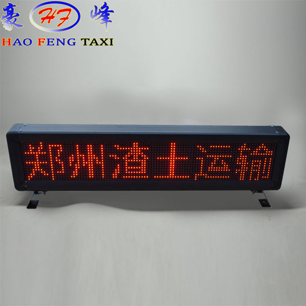 taxi top light led screen car top light with drag hook Outdoor LED Light Box