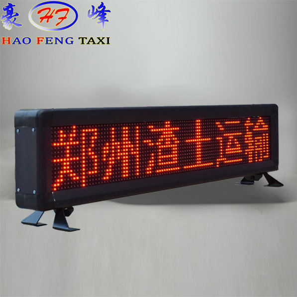 taxi top light led screen car top light with drag hook Outdoor LED Light Box