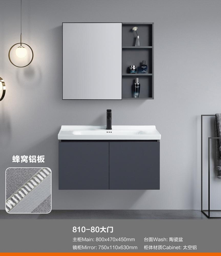 Modern vanity bathroom mirror cabinet with basin shower cabinet bathroom aluminum bathroom vanity