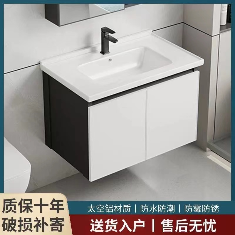 Modern vanity bathroom mirror cabinet with basin shower cabinet bathroom aluminum bathroom vanity