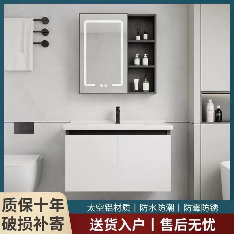 Modern vanity bathroom mirror cabinet with basin shower cabinet bathroom aluminum bathroom vanity