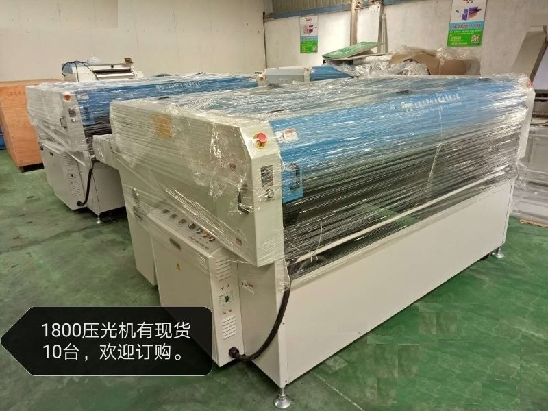 Continuous Fabric Fusing Press Machine For Sale