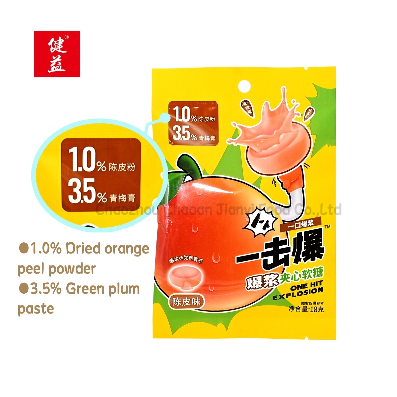 Mixed flavor sweets 360packing Chenpi Dried angerine peel Candy and curing green plum sauce filled burst pulp flow heart candy