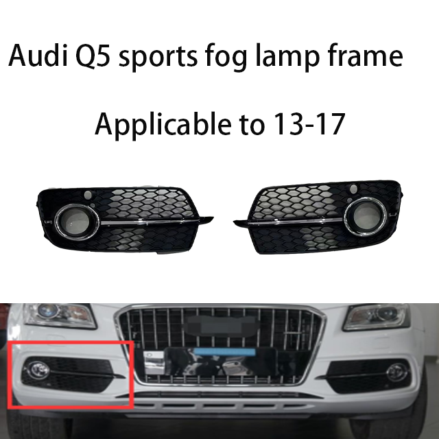 AUDI Q5 sports 2013-2017 fog lamp frame