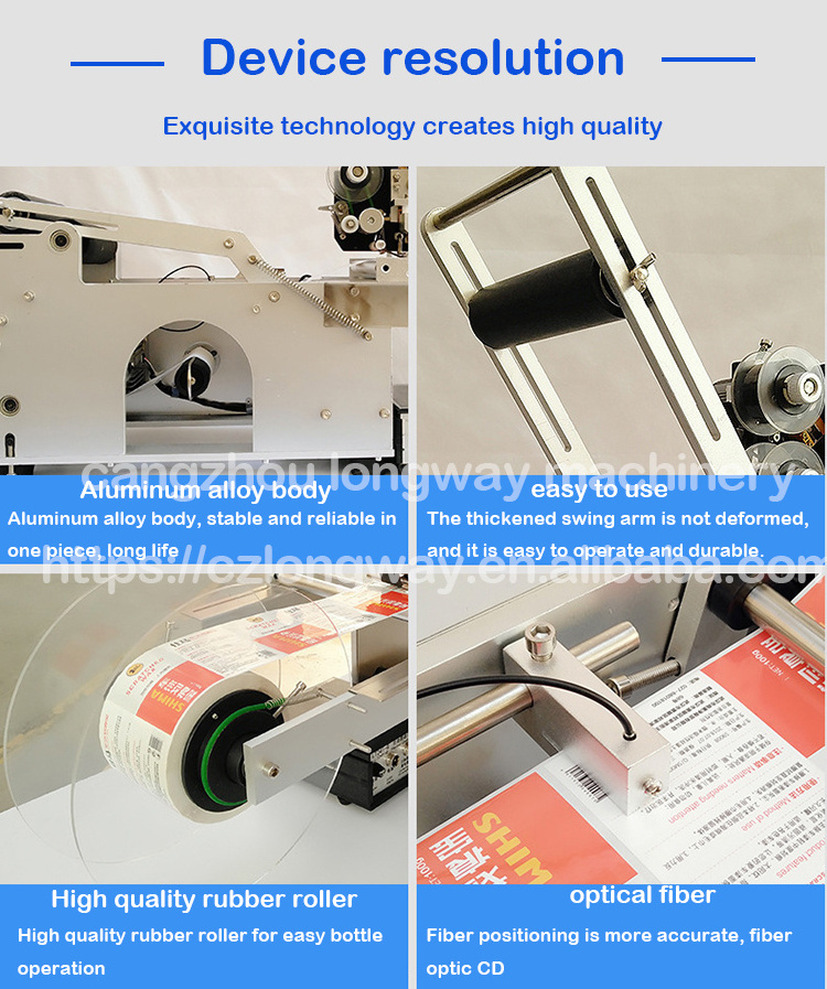 Semi Automatic Round Bottle Labeling Machine For PET/Glass Bottle