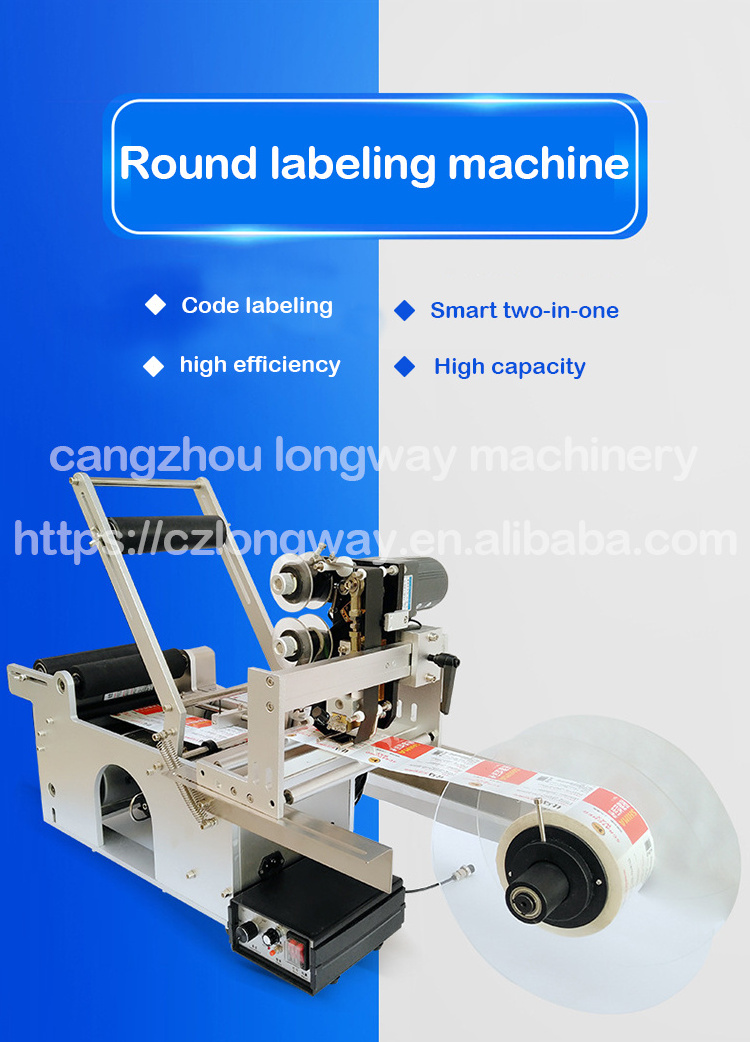 Semi Automatic Round Bottle Labeling Machine For PET/Glass Bottle