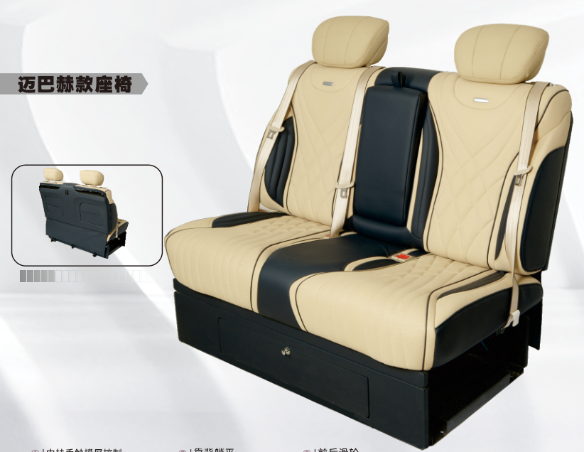 High-quality low-cost commercial new luxury maybach VIP van converted auto Car  Seats For sprinter van