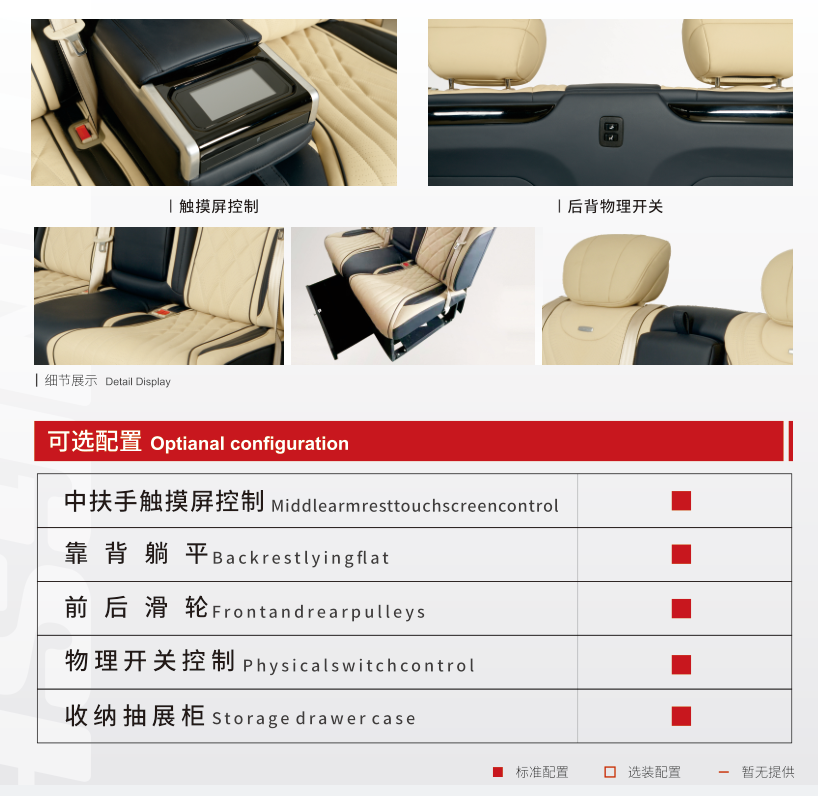 High-quality low-cost commercial new luxury maybach VIP van converted auto Car  Seats For sprinter van