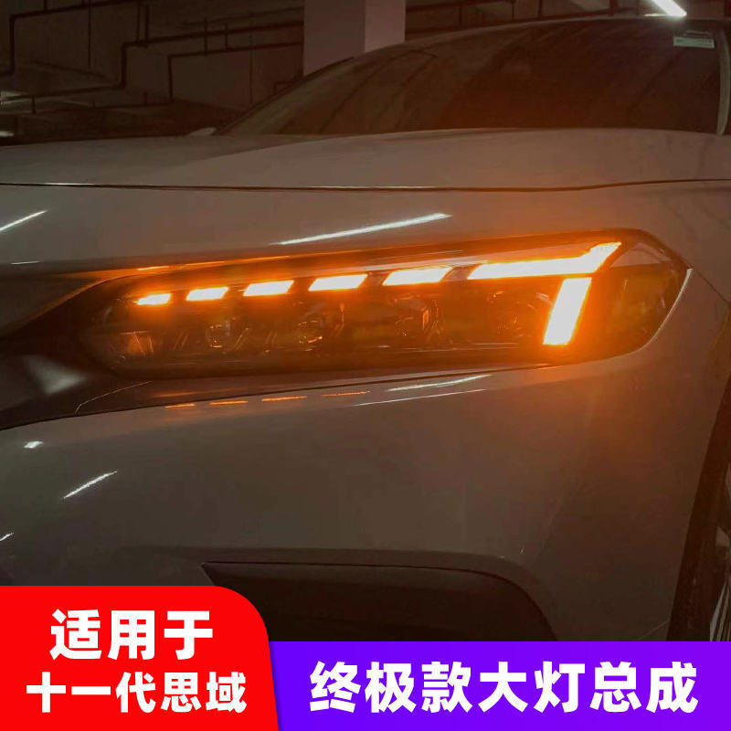 LED Headlights With Sequential Turning Signal Plug And Play For Honda Civic 11th 2021 2023 2024