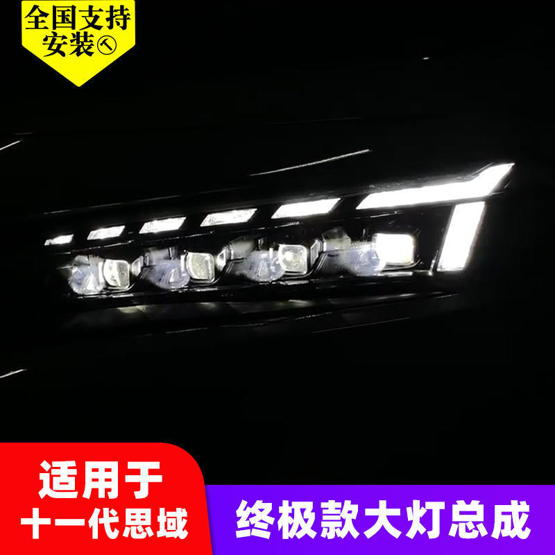 LED Headlights With Sequential Turning Signal Plug And Play For Honda Civic 11th 2021 2023 2024