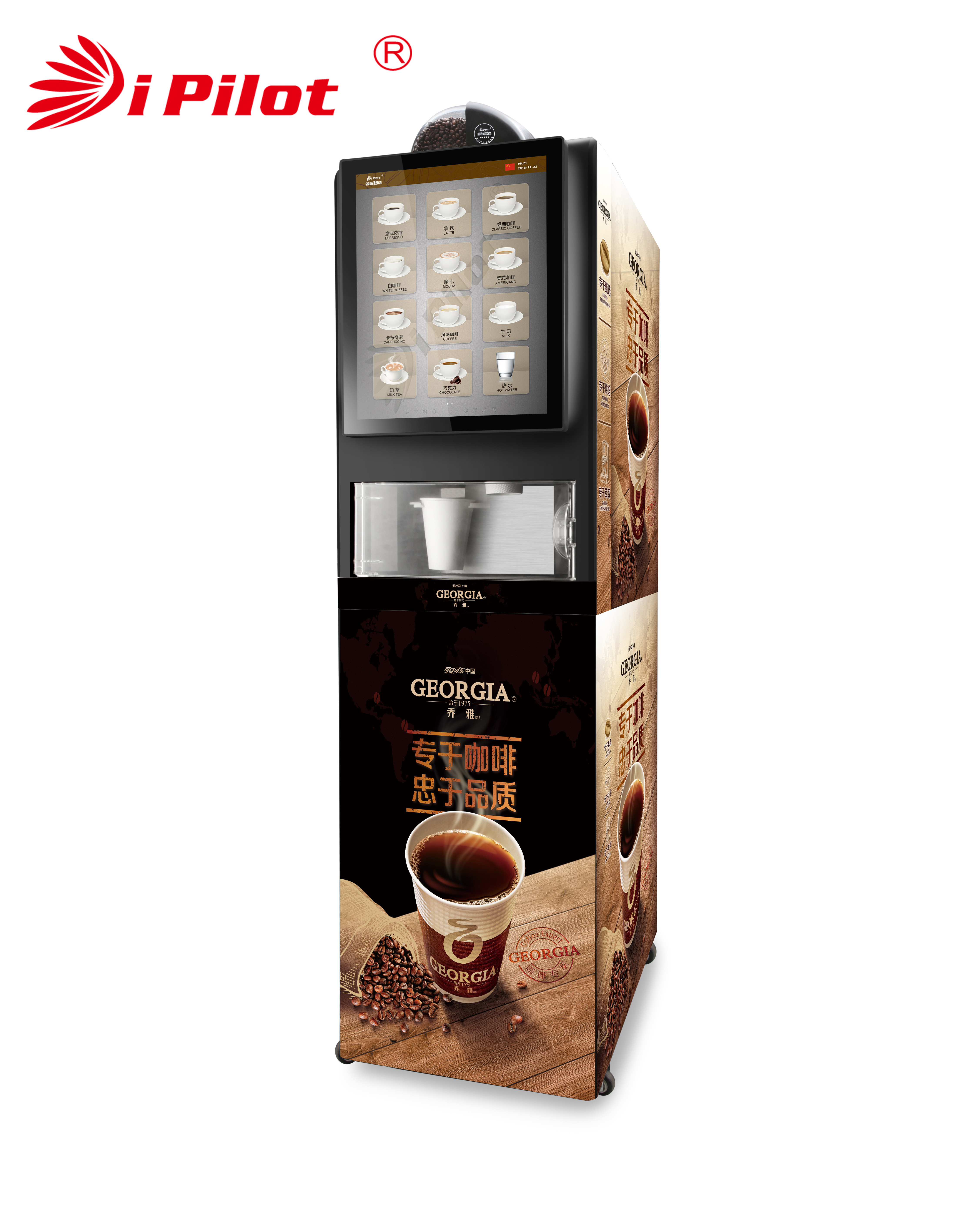 Intelligent Bean to Cup Coffee Vending Machine -Pegaso