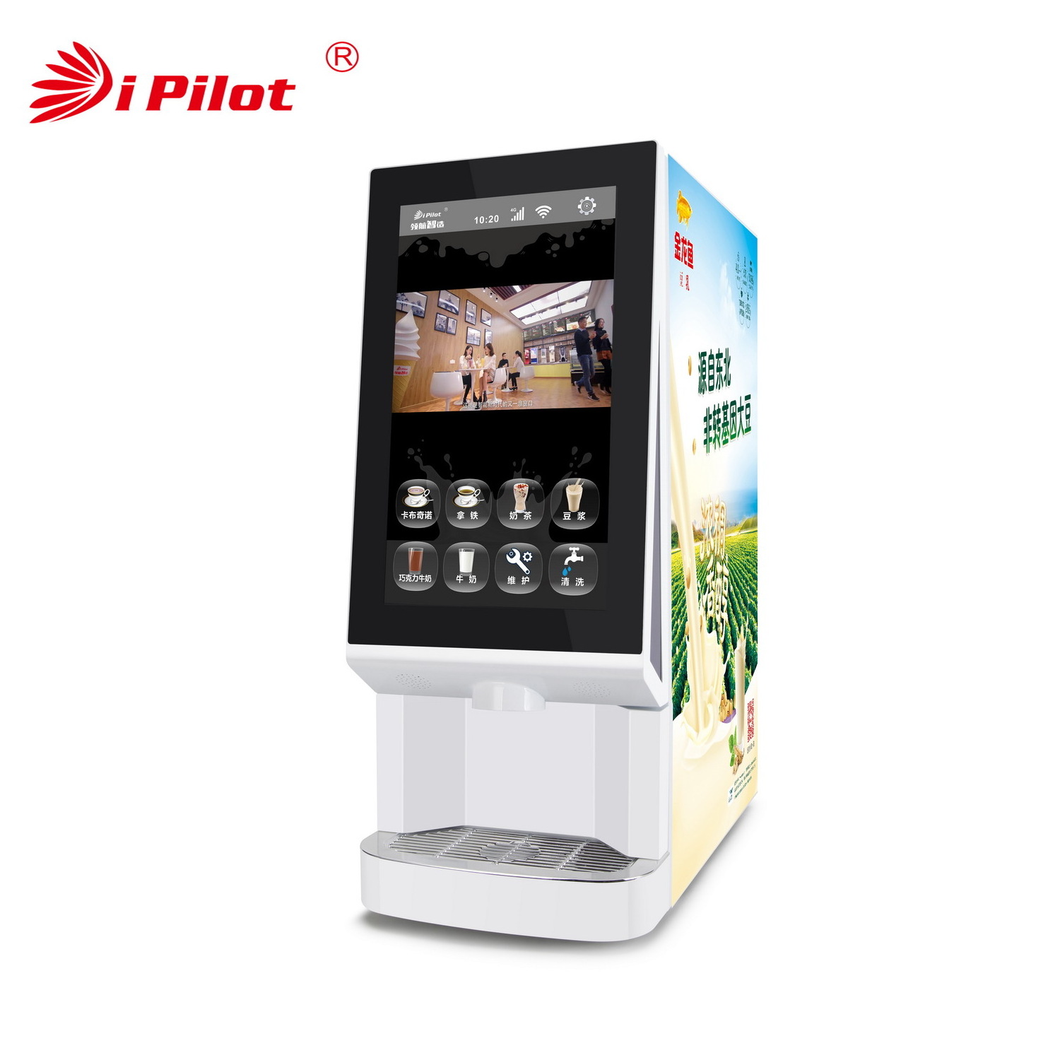 Master Intelligent Instant Coffee Vending Machine Office/Hotel/Cafeterias Beverage Vending Machine With Big Touch Screen