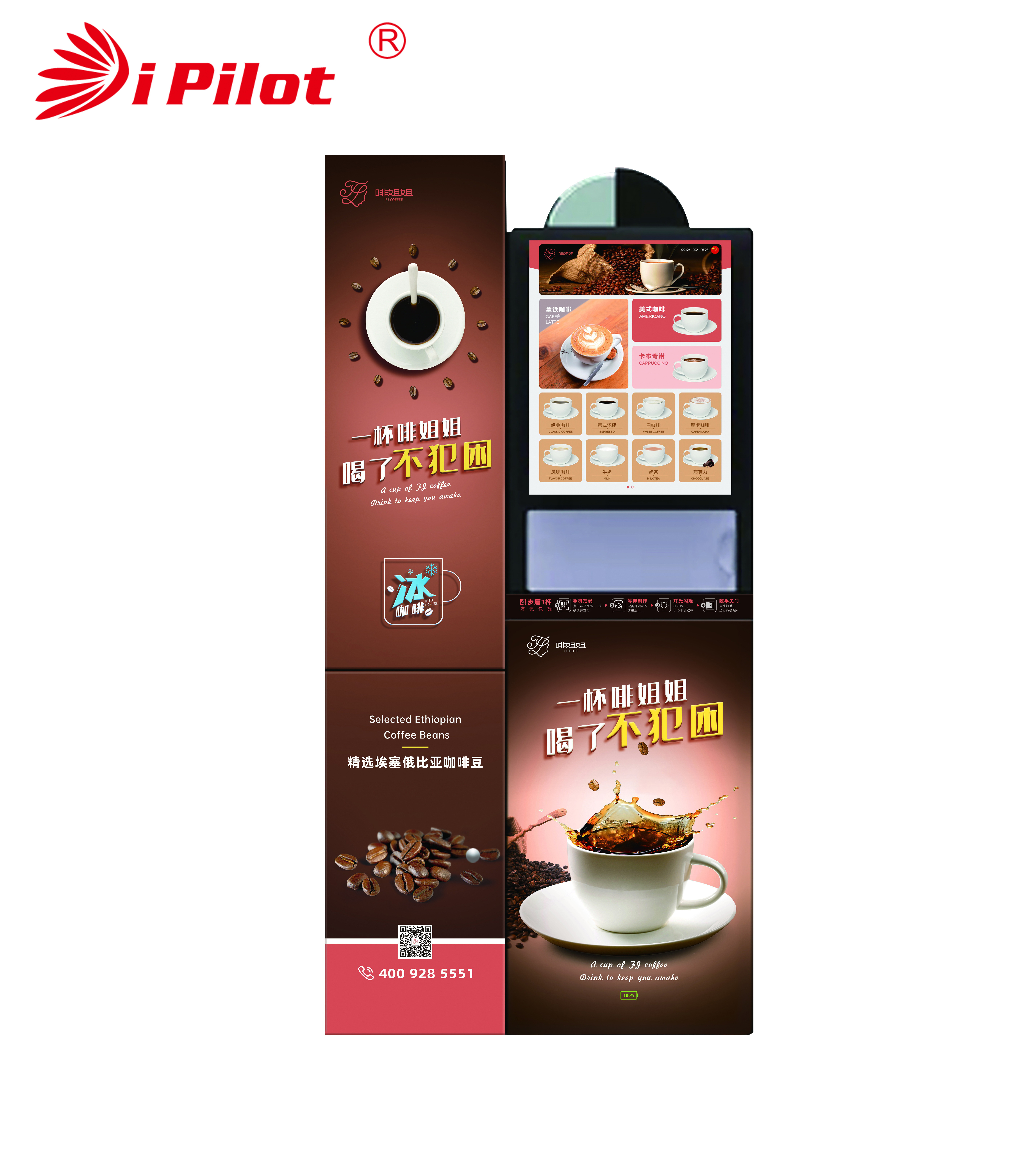 Intelligent Iced & Hot Bean to Cup Coffee Vending Machine - Iced Pegaso