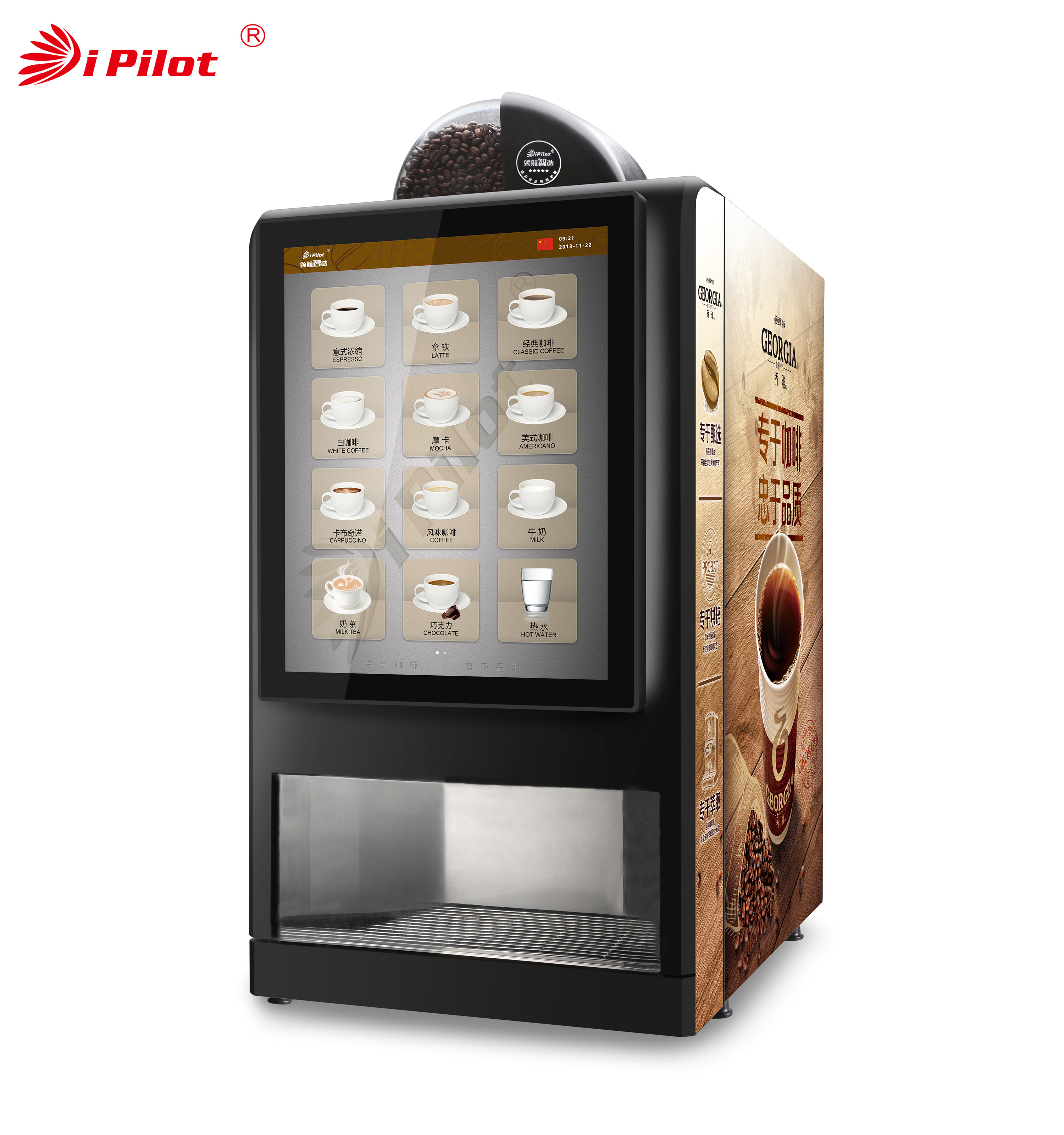 Intelligent Bean to Cup Coffee Vending Machine -Pegaso