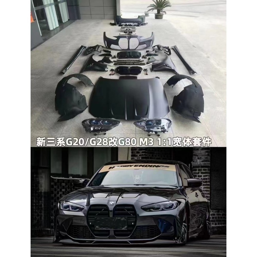 Cat body kit for BMW 3 series G20 G28 20-22 to g80 m3 style include front rear bumper,grille,hood,fender,headlights taillights