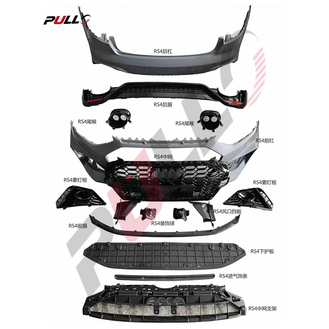 Suitable for Audi A4 2021 modified to RS4 body kit include front and rear bumper assembly with grille rear diffuser tail pipes