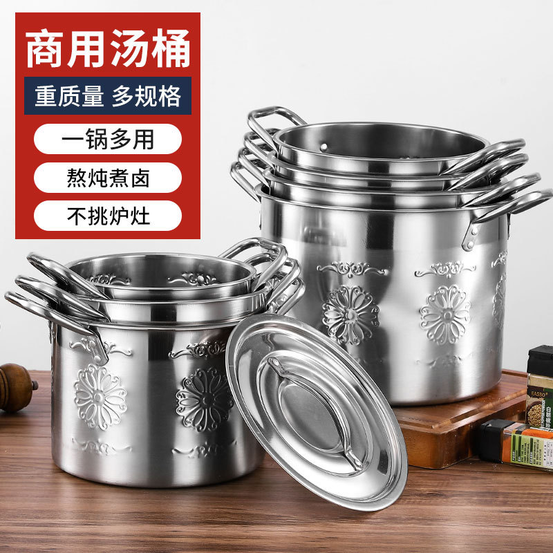 Large Capacity Heavy Duty Stainless Steel 24-26-28-30cm cooking pots for restaurant Printed soup bucket set