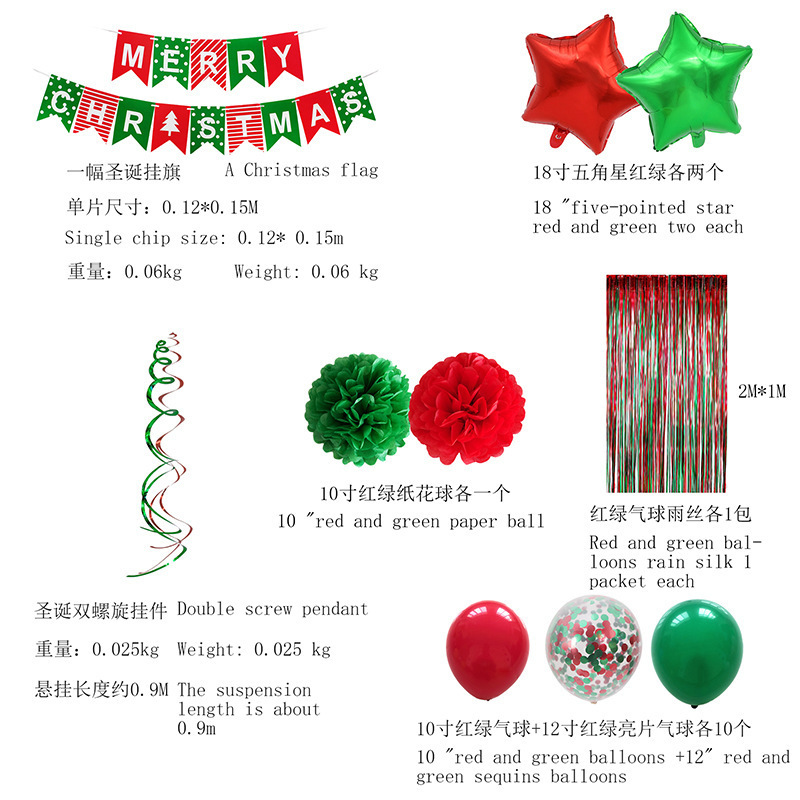 30pcs Xmas Merry Christmas Foil Latex Confetti Balloons Happy New Year Balloon Combination Party festival decoration Paper ball