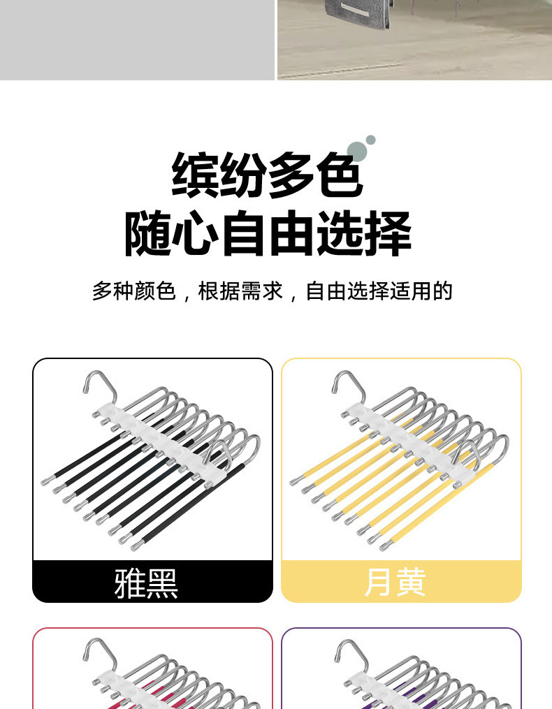 5 in 1 Magic Pants Hangers Space Saving Multifunctional Uses Rack Organizer Multi Functional Pants Rack