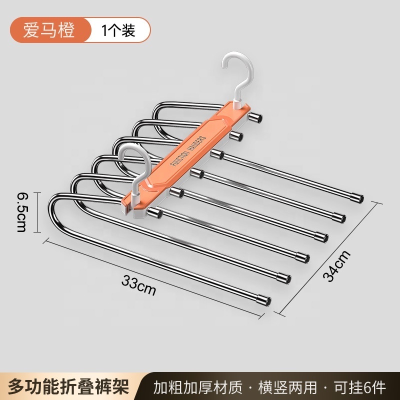 WANCH Folding Pants Hanger Multi-Layer Pants Rack Stainless Steel Seamless Household Wardrobe Storage Pants Hangers