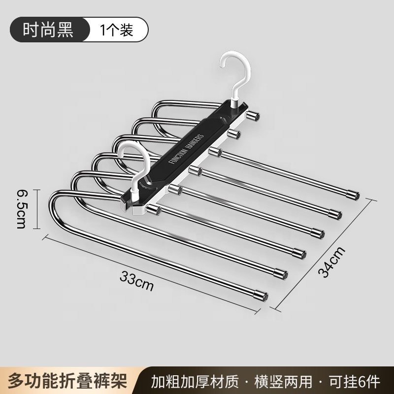 WANCH Folding Pants Hanger Multi-Layer Pants Rack Stainless Steel Seamless Household Wardrobe Storage Pants Hangers