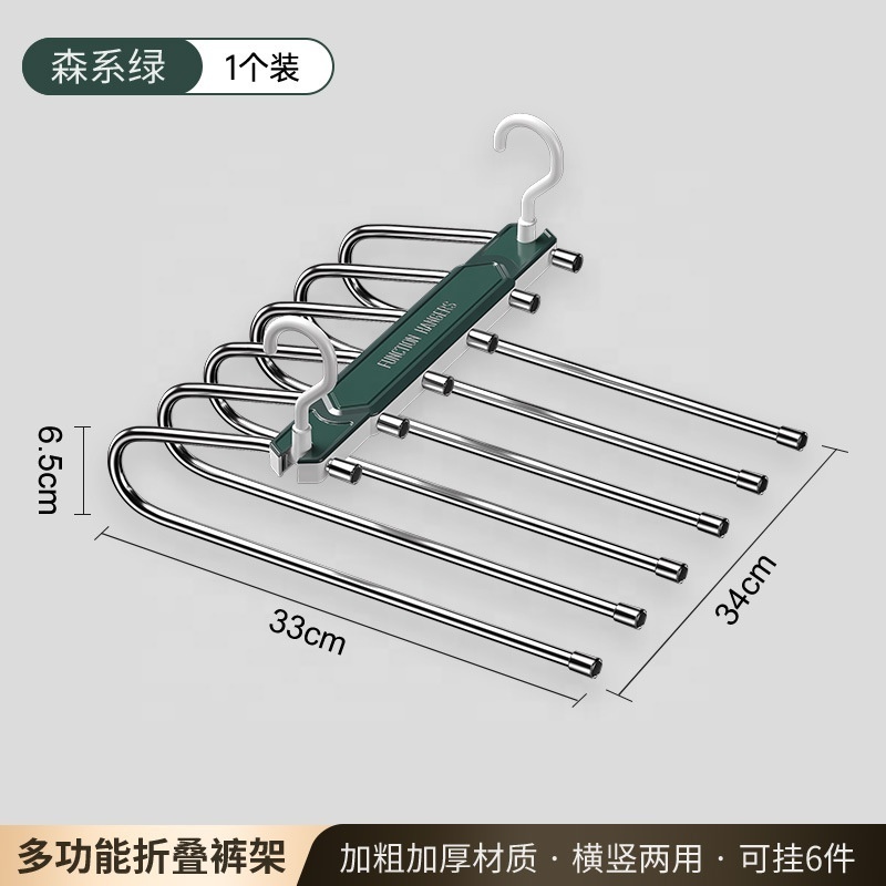 WANCH Folding Pants Hanger Multi-Layer Pants Rack Stainless Steel Seamless Household Wardrobe Storage Pants Hangers