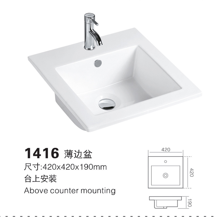 410mm small size modern unique hand washing ceramic modern sink porcelain wash face basin style