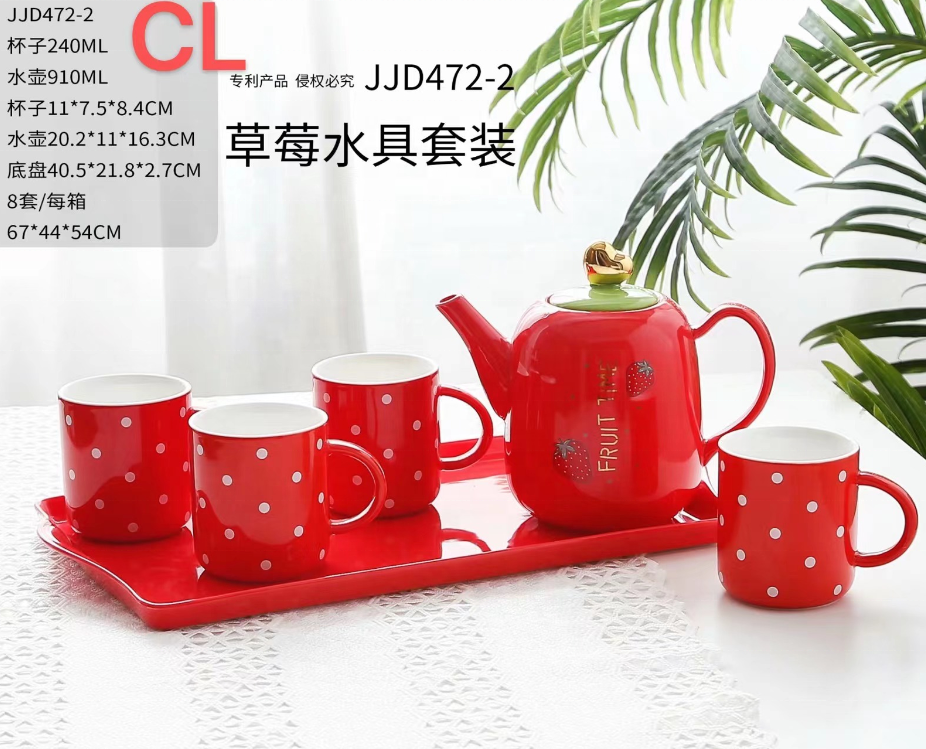 Strawberry Series Tea Pot Set Ceramic Fruit Shaped Tea Pots & Kettles Japanese-Style Kettle