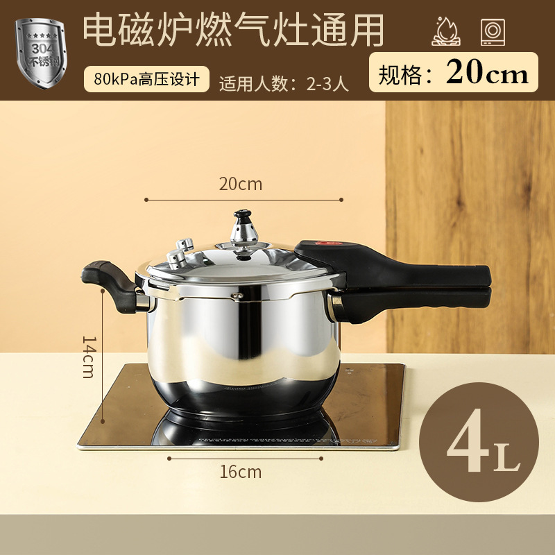 Highly Quality Energy Saving Gas And Induction Cooker 304 Stainless Steel Pressure Cooker 6q/8q