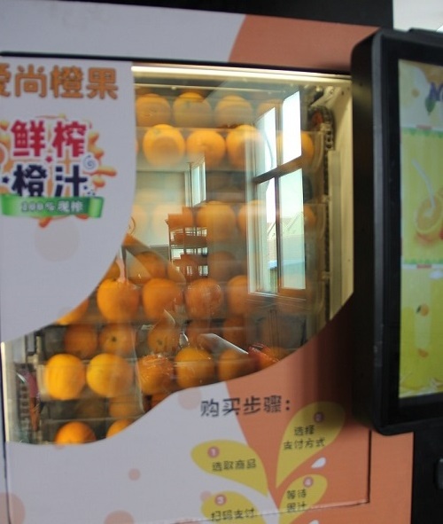 cold fresh orange juice vending dispenser machine