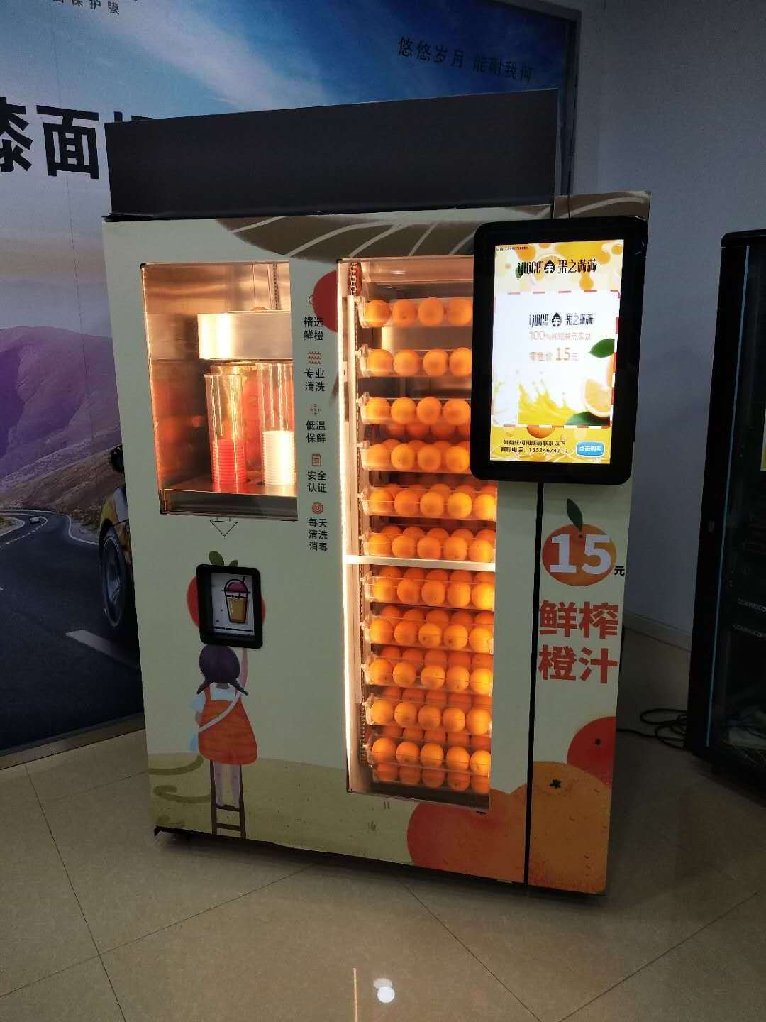 24 hours unattend automatic fresh orange juice automatic vending machine for any location