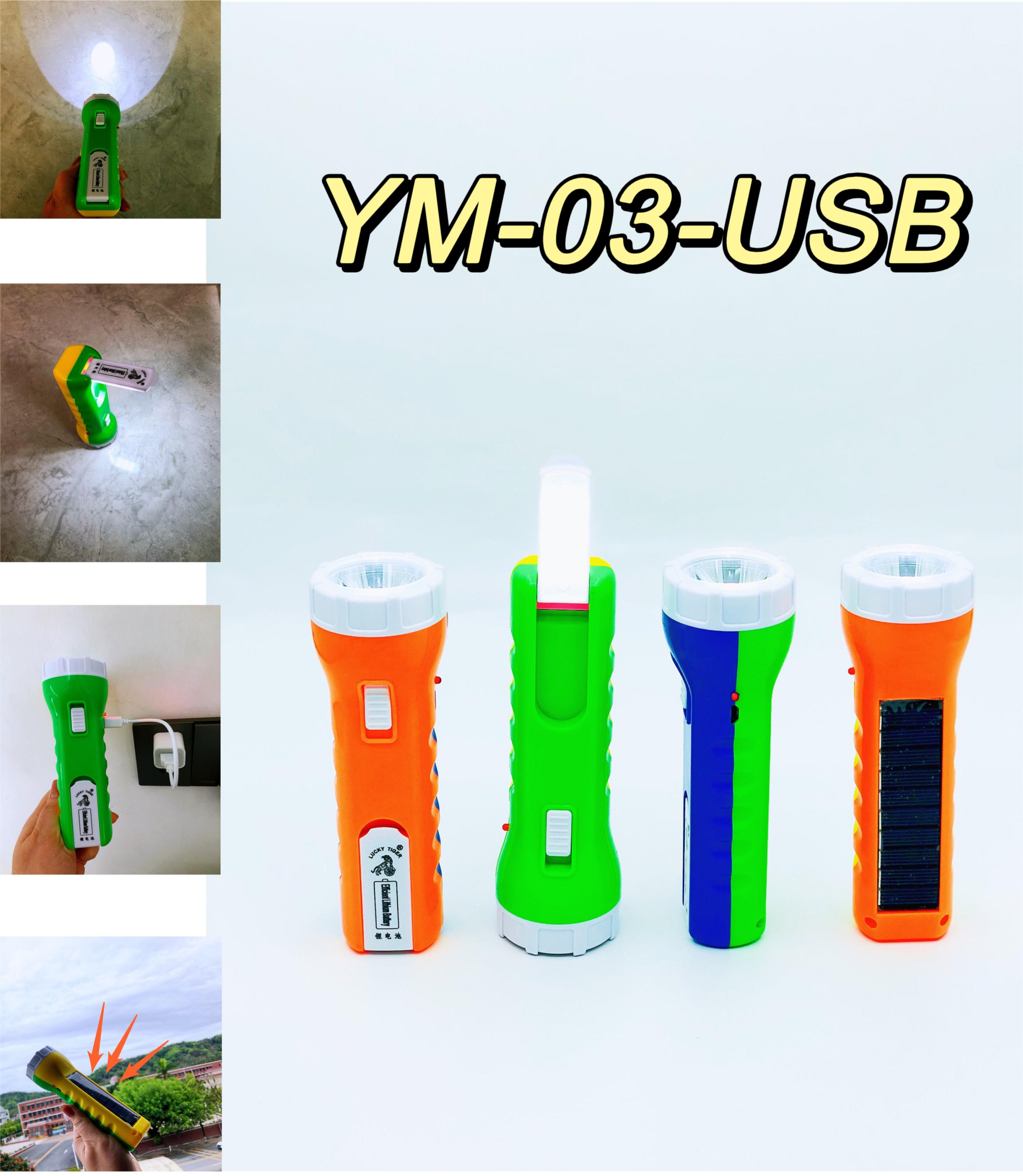 YM-03USB -plastic body multifunctional hand held led torch light  rechargeable solar powered flashlights with end light