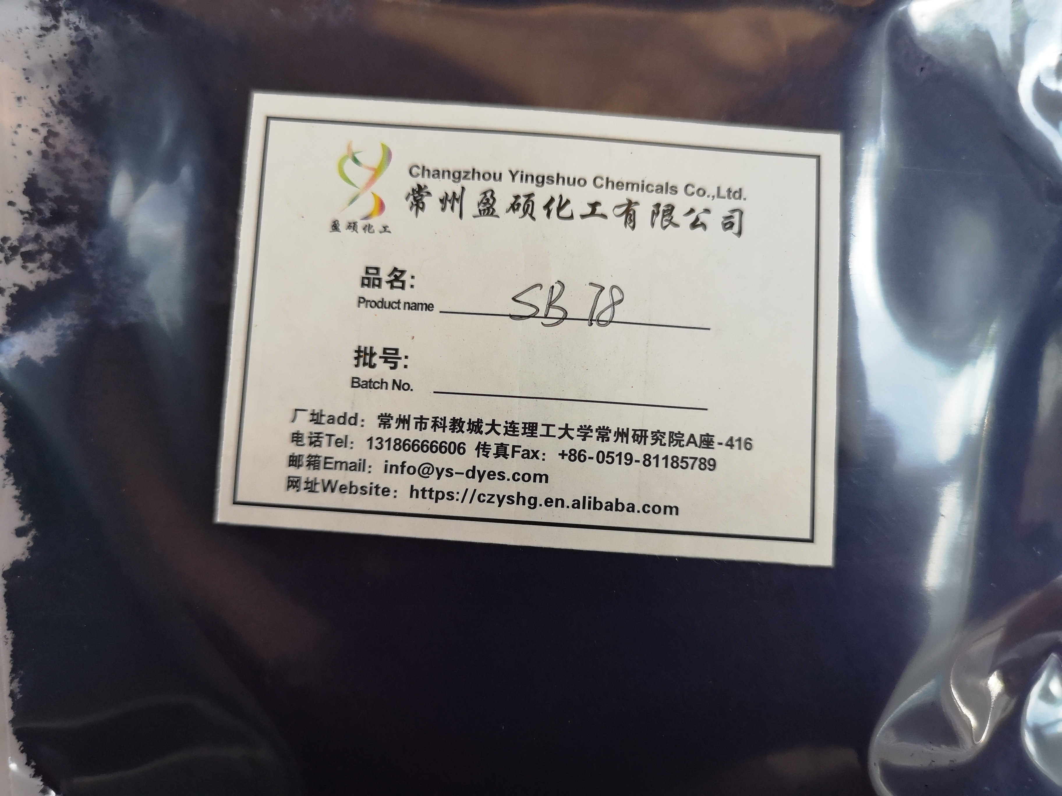 solvent blue 78 for petrol oil diesel smoke coloring