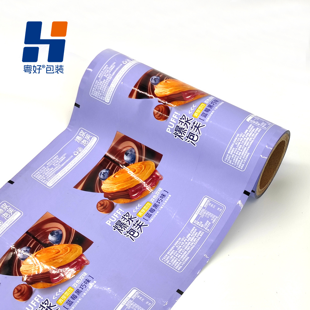 Manufacturer Wholesale Food Material Packaging Heat Seal Laminated Plastic Film Roll Aluminium Roll Film For Puff Bread